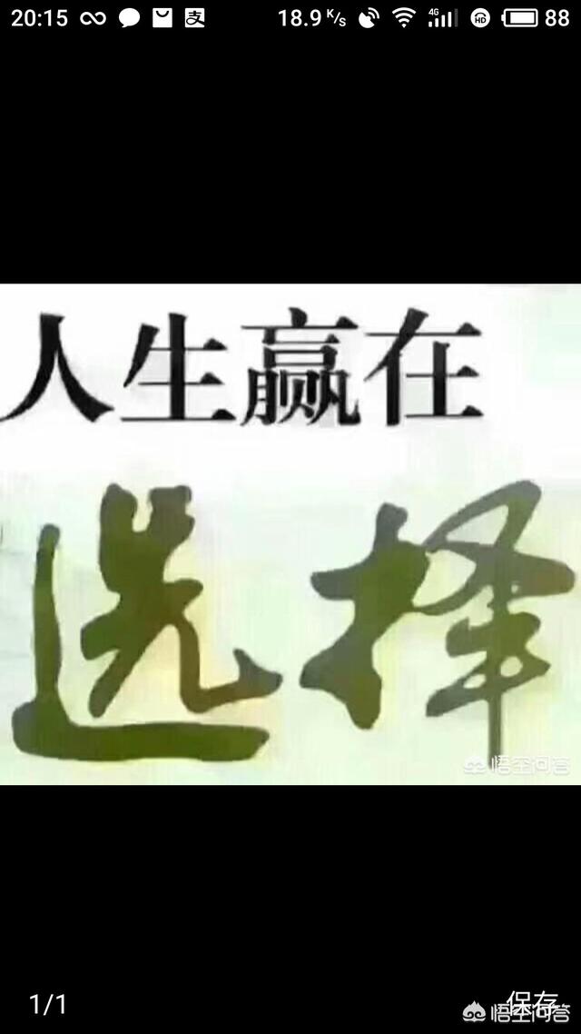 当今年轻人创业,什么行业最有前途?