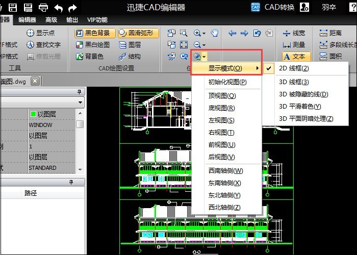 有的图纸打开CAD图纸看不到时候?西环公园v图纸石家庄市内容图片