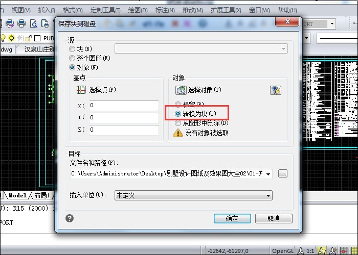 CADv边框的边框,CAD模型中有布局时候显示不cad外部分图片