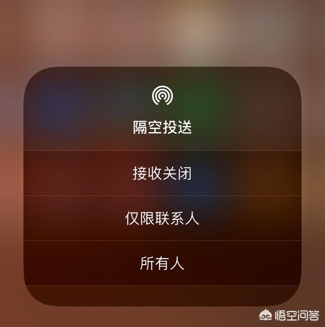 两个苹果手机之间怎么传照片