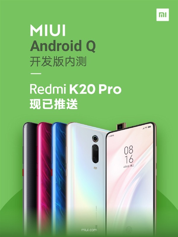 小米什么时候升级android q?-redmi k20 pro-zol问答