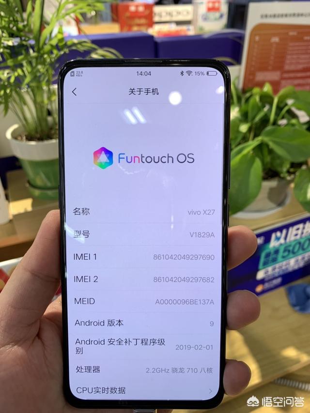 iqoo手机卖点是性价比,vivo x27手机卖点是什么?