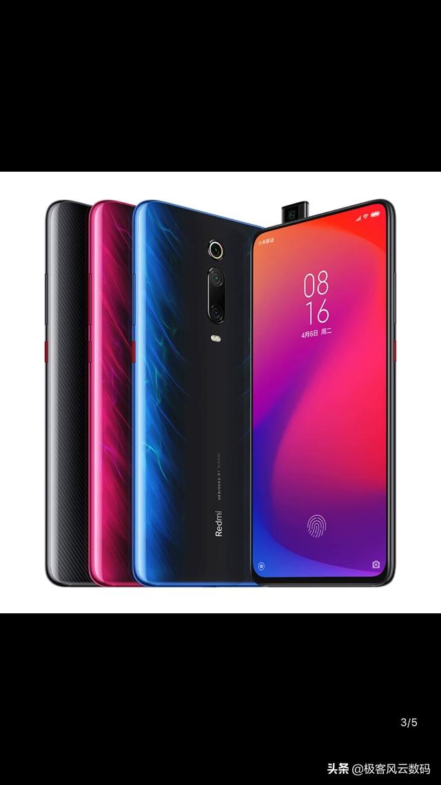 红米k20pro拍照怎么样