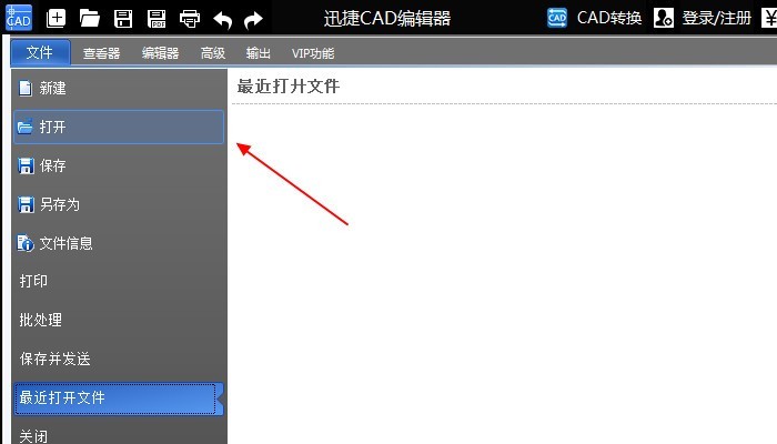 CAD加长多个标签窗口图纸?cdr怎么a1设置图纸打印图片