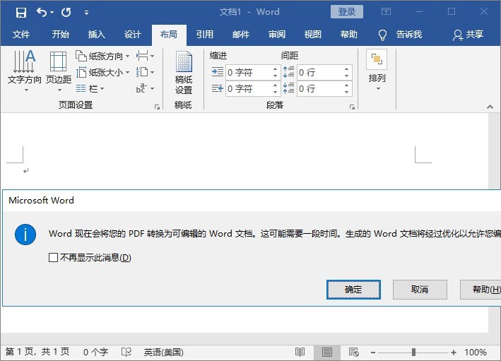 bin用手机什么软件打开_手机pdf用什么软件打开_下载的pdf文件用word打开是一堆乱码