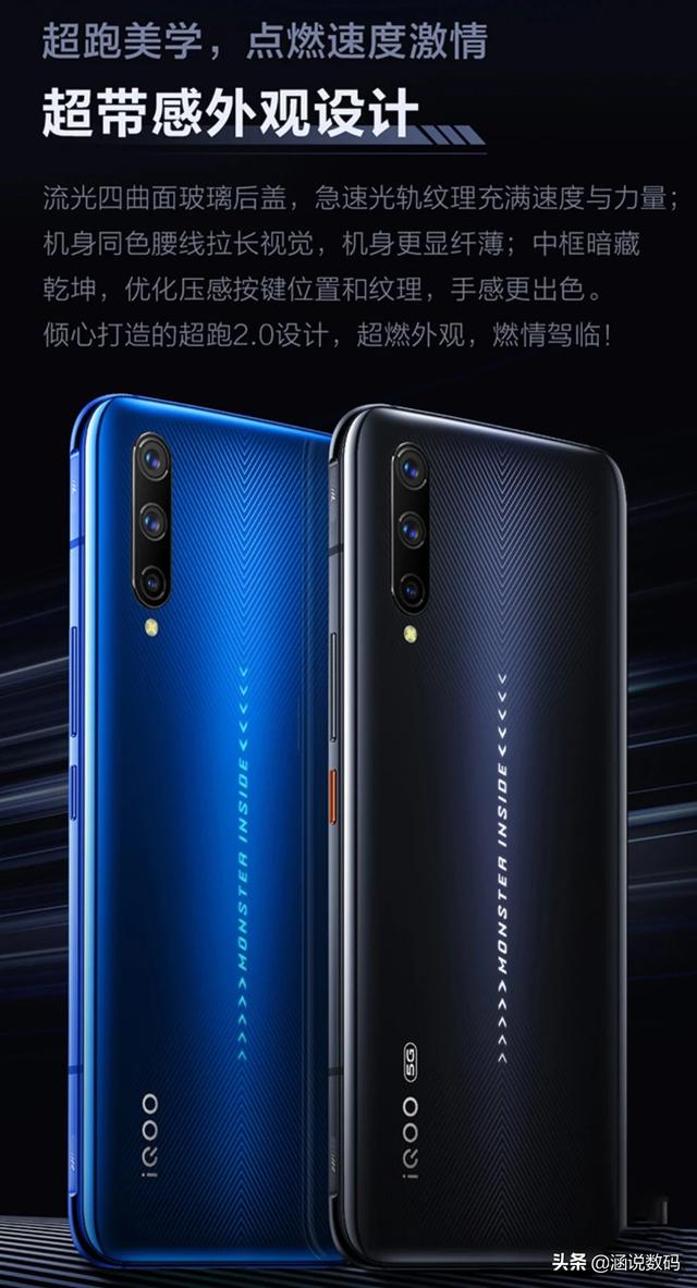 vivo iqoo pro 4g版本性价比高吗?可入手吗?