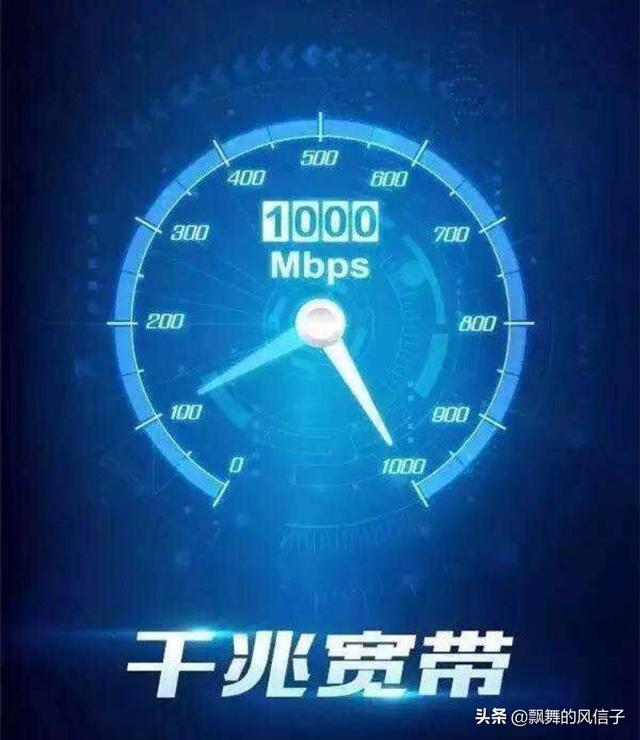 我的网卡是千兆的为什么右下角的速度却是100兆秒的呢