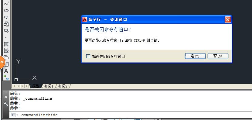 AutoCAD2010字体栏命令横向更换v字体?cad显示块图片