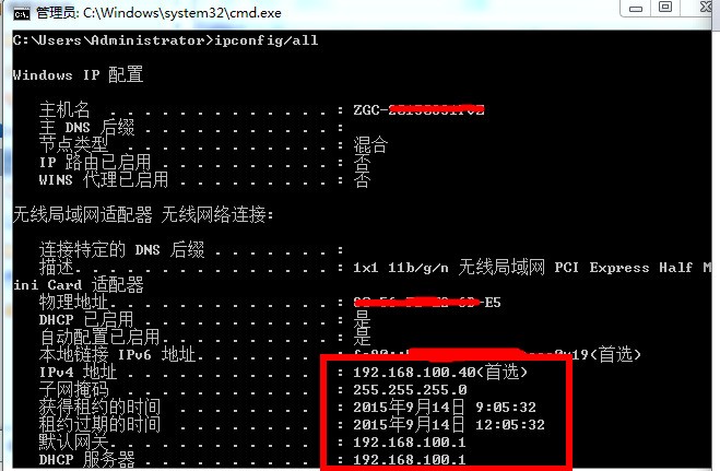 如何在计算机上设置无线网络密码？