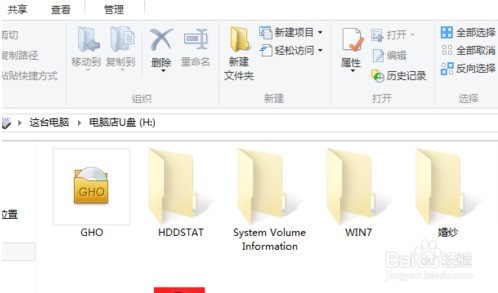 u盘的数据存储的物理硬件_u盘数据存储_u盘数据存储
