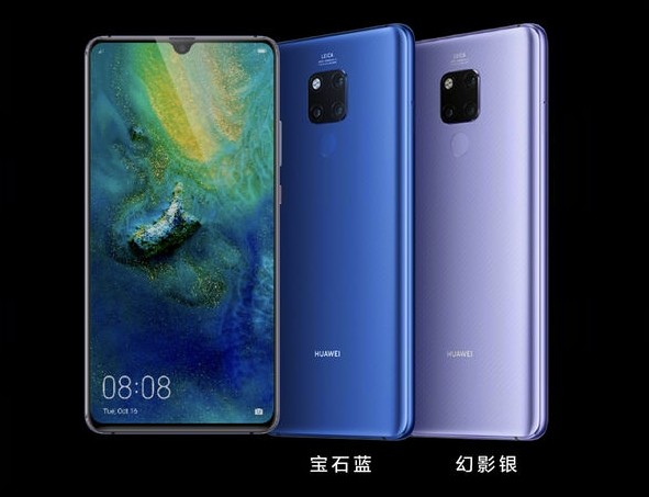 华为mate20多少钱 售价,华为mate20多少钱售价 华为mate20怎么样 华为mate20值得买么 华为mate20好不好,手机, 华为