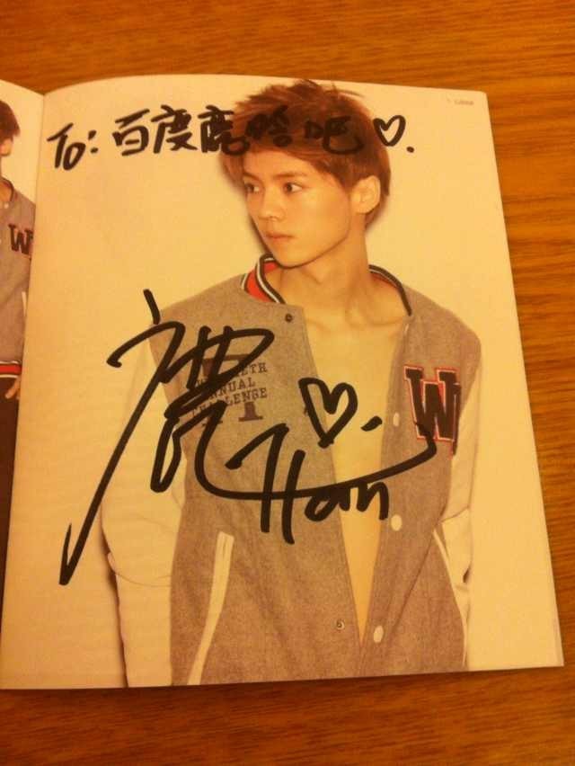 鹿晗的亲笔签名字体是不是换了