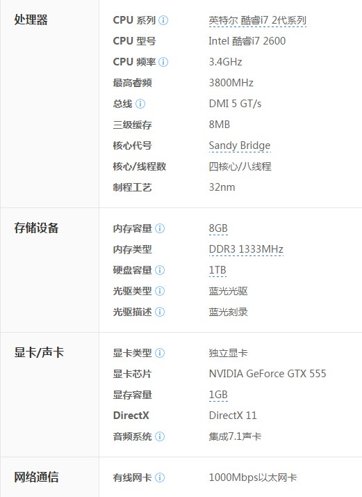 戴尔外星人新发布的迷你主机x51的的电源功率是多少标配的