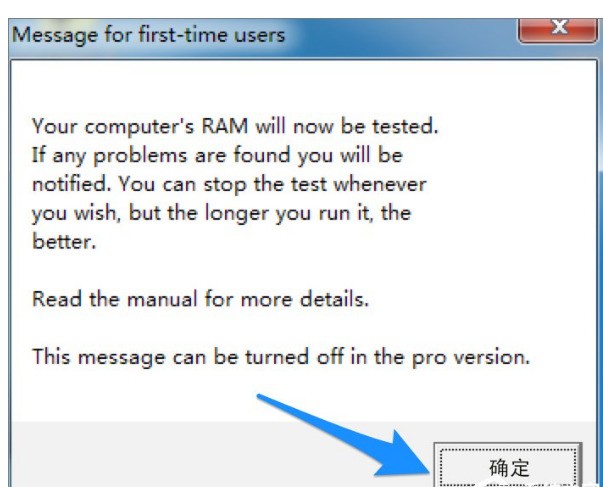 怎么检测电脑配置好坏_怎么检测电脑内存好坏?_电脑内存怎么看好坏