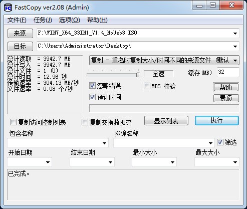 固态硬盘写入慢_u盘3.0写入慢怎么解决_硬盘写入速度很慢