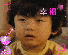 谁有王锡玄韩国超速绯闻里的小男孩的gif图啊qq表情也可以
