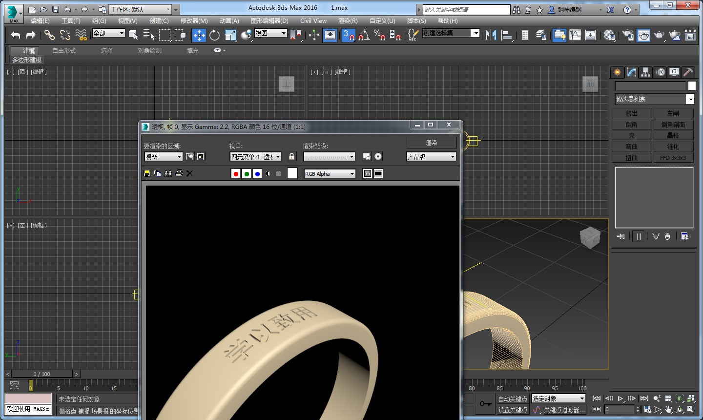 用3dmax制作刻字戒指_用3dmax制作茶杯_用3dmax自带毛发系统制作茅草屋顶