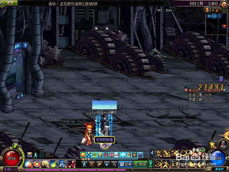 dnf物品移动指令用不了