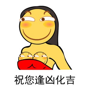 dnf2017新年名字附魔宝珠叫宠物委屈情受表包图片