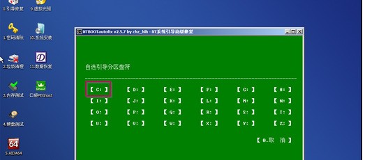 硬盘分区坏了怎么办_硬盘怎么分区_500g硬盘如何分区