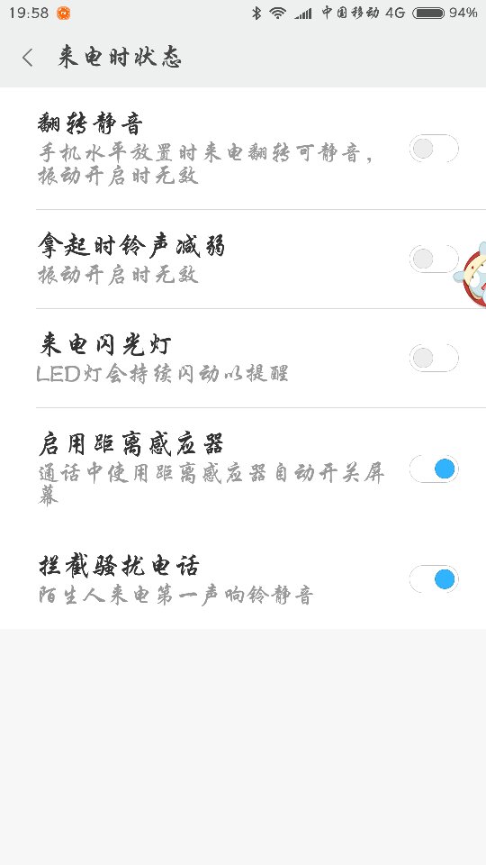 中兴910距离感应器校准_中兴v5距离感应器校准_距离感应 自动校准