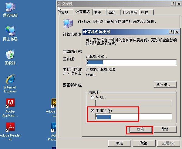 打印机 无法打印 本地打印后台处理程序服务没有运行_打印机无法共享打印_打印机 共享 无法打印