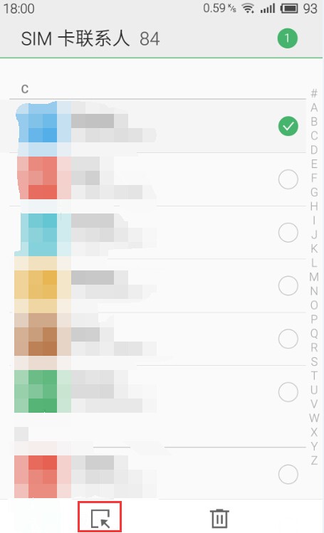 如何把手机号存在卡里