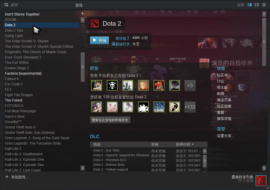 完美国际的dota2肿么在steam上玩
