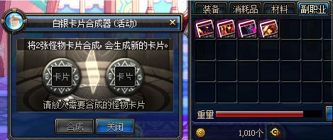 6、 DNF卡联盟助手:哪个卡联盟有dnf协助?