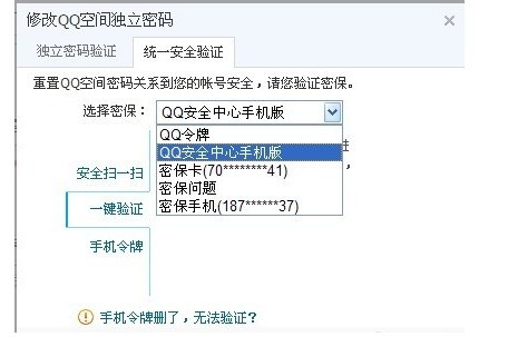 qq空间没权限能看_qq空间权限_没权限怎么进qq空间
