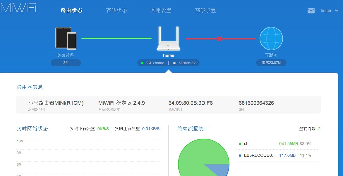 手机外网ip怎么改_改外网ip_手机外网ip查询