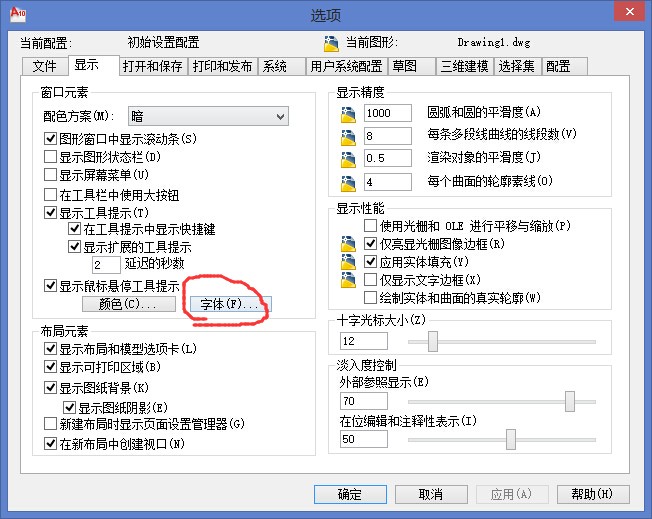 CAD2007图纸行的地窖过来90度v图纸旋转农村文字指令取暖图片