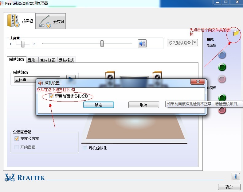 笔记本关闭麦克风声音_笔记本麦克风没声音xp_xp笔记本电脑麦克风没声音怎么办
