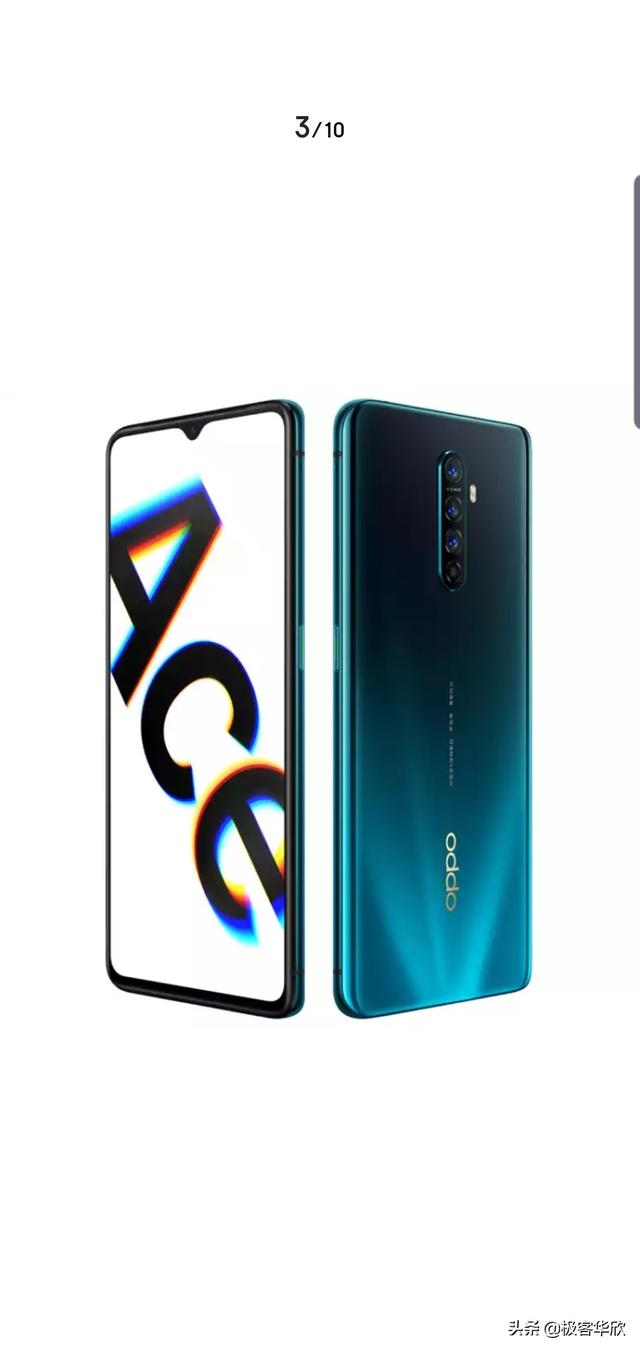 oppo reno2和ace哪个好?为何?