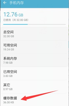 手机短信内存满怎么解决