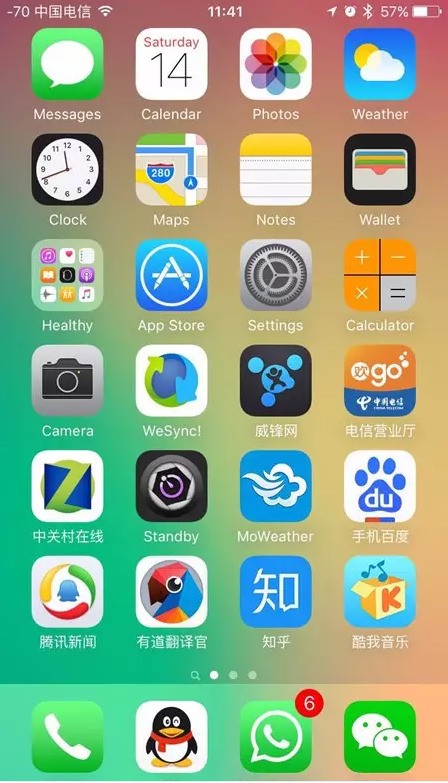 苹果手机ios升级后讯号图标变成了竖状条了,怎么变回来?