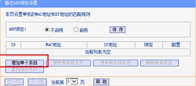 360扩展路由限制网速_限制流量 路由器_路由流量统计