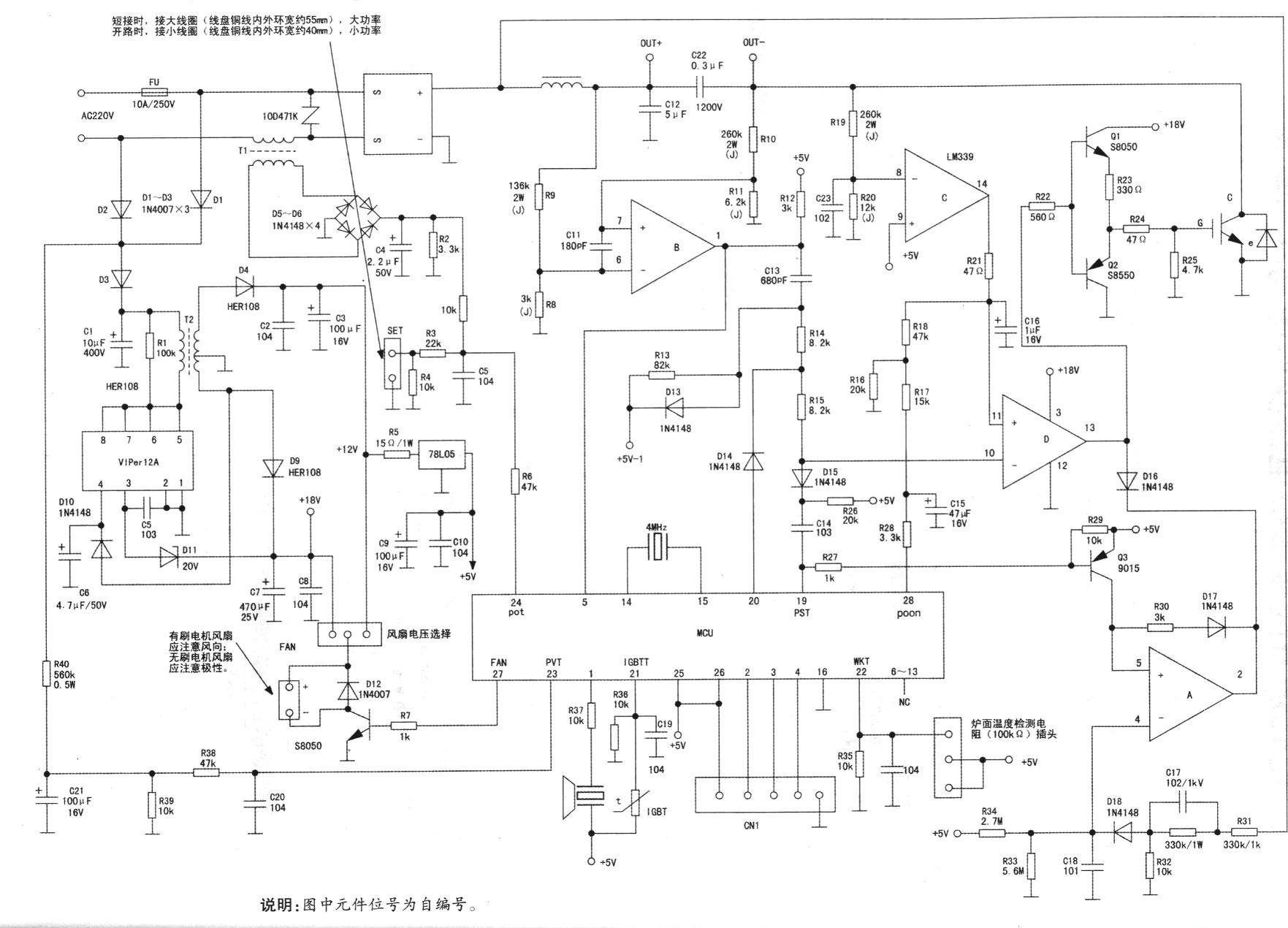 电磁炉进油了电路版用什么清洁不伤到电路板