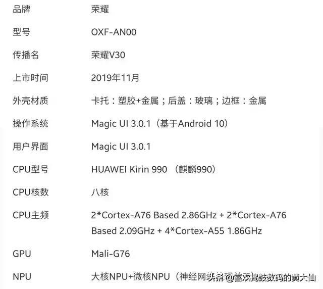 热门5g手机红米k30的5g版与荣耀v30谁更值得购买?