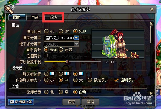 dnf怎样卡剧情难度