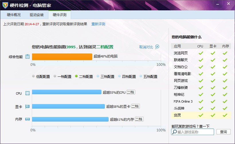 amd显卡游戏设置_剑灵amd显卡设置_amd显卡设置
