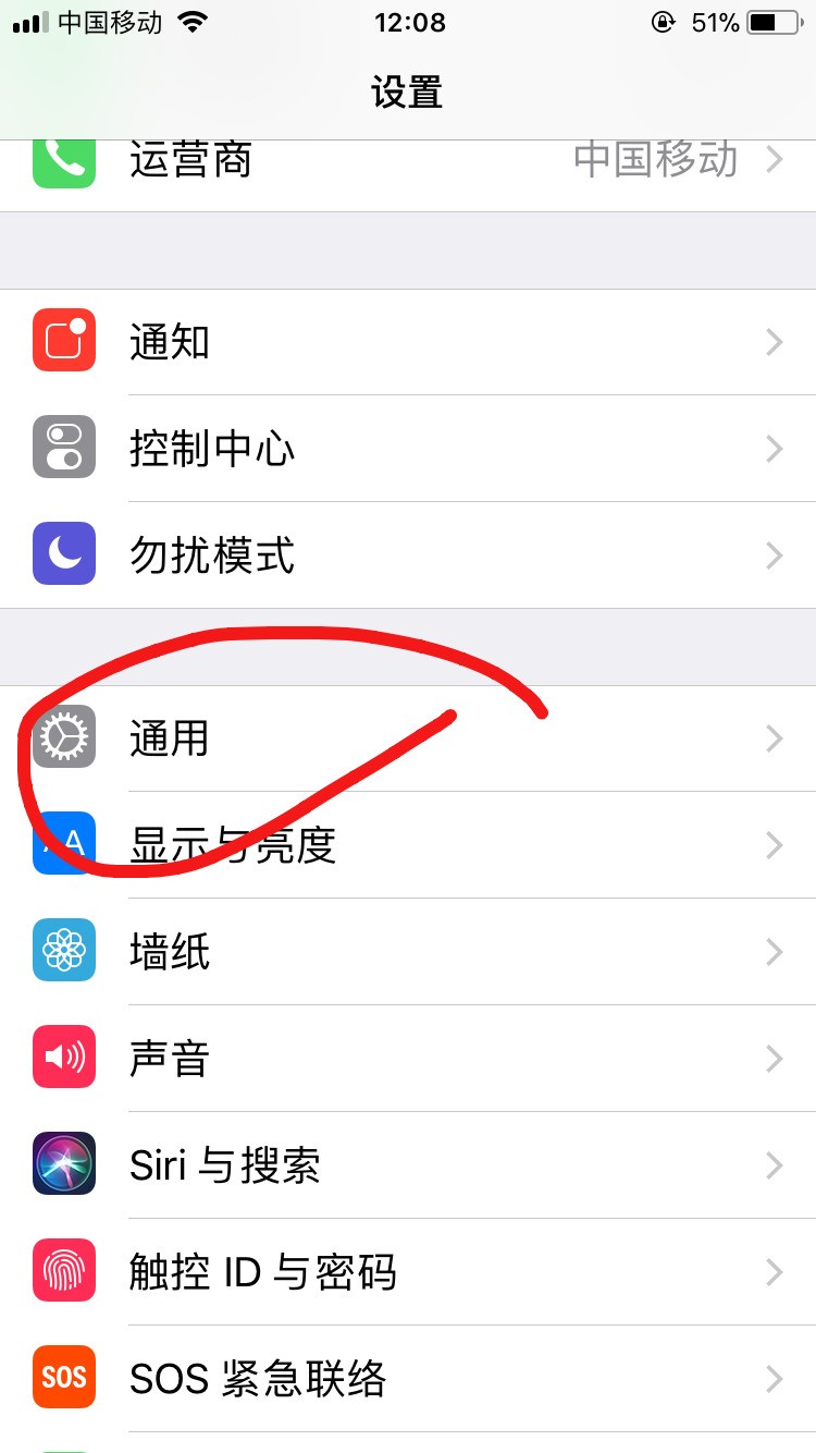 iphone升级ios 11后截屏 ,左下角会出现小相片,怎么关闭这个功能?