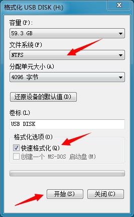 u盘 格式化 exfat_u盘 格式化 exfat_u盘 格式化exfat