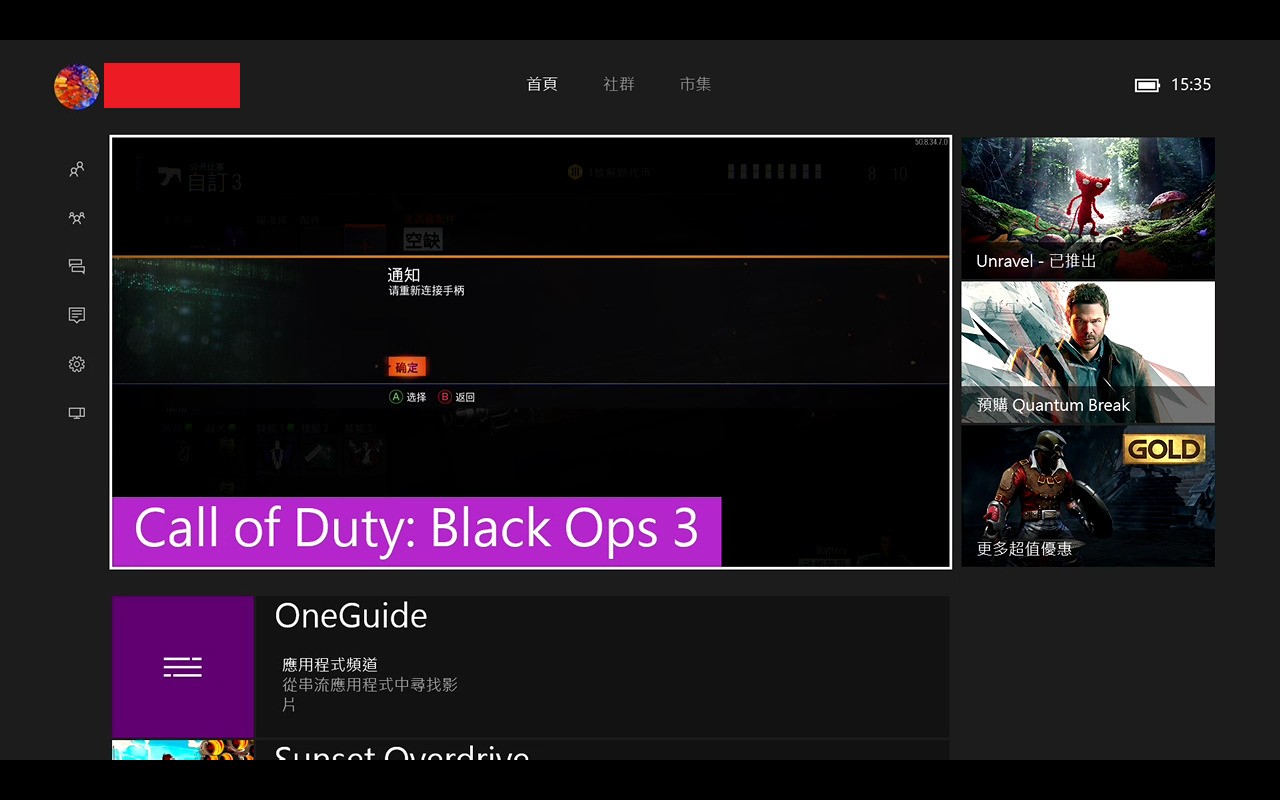 有关港版xboxone截图查看