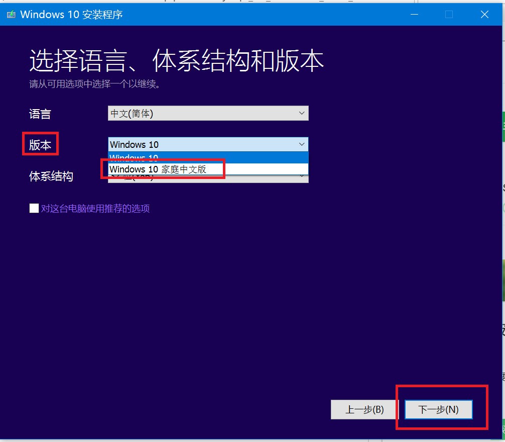 win10启动硬盘格式_固态硬盘启动bios设置_联想bios设置硬盘启动