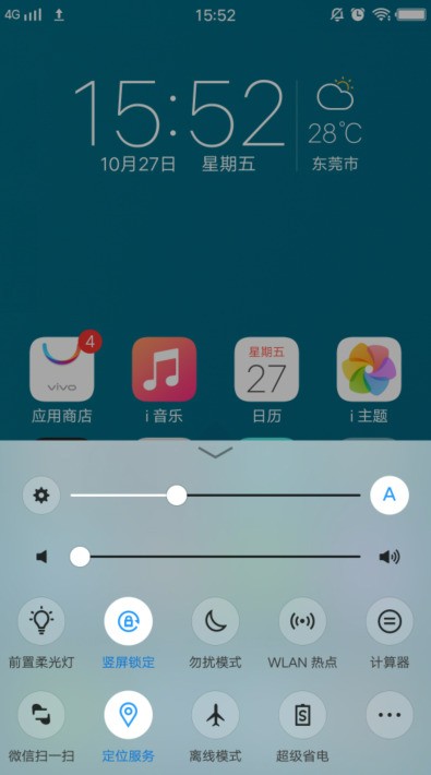 vivo手机关机图片截图,vivo手机关机时的图片 vivox9splus肿么关机