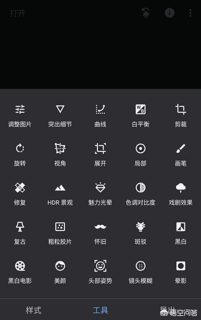 两步就搞定: 使用手机修图app——snapseed进行处理