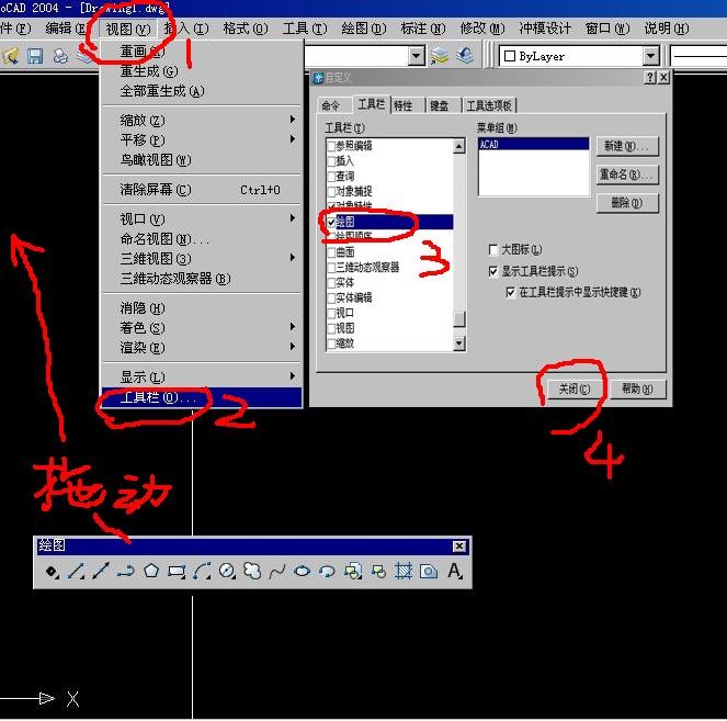 打开CAD别墅设计栏中工具不显示文件上小农村桌面绘图cad图纸图片