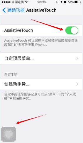 苹果手机浮标的控制中心为何要解锁才能用