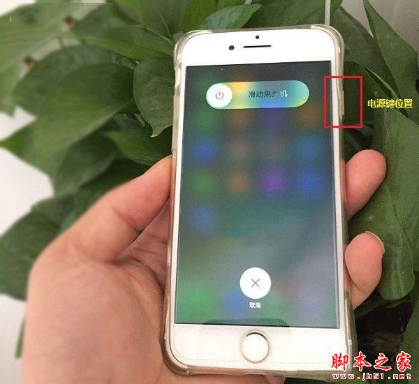 touch』小圆点功 长按电源键关机是目前智能手机最常见的关机方式